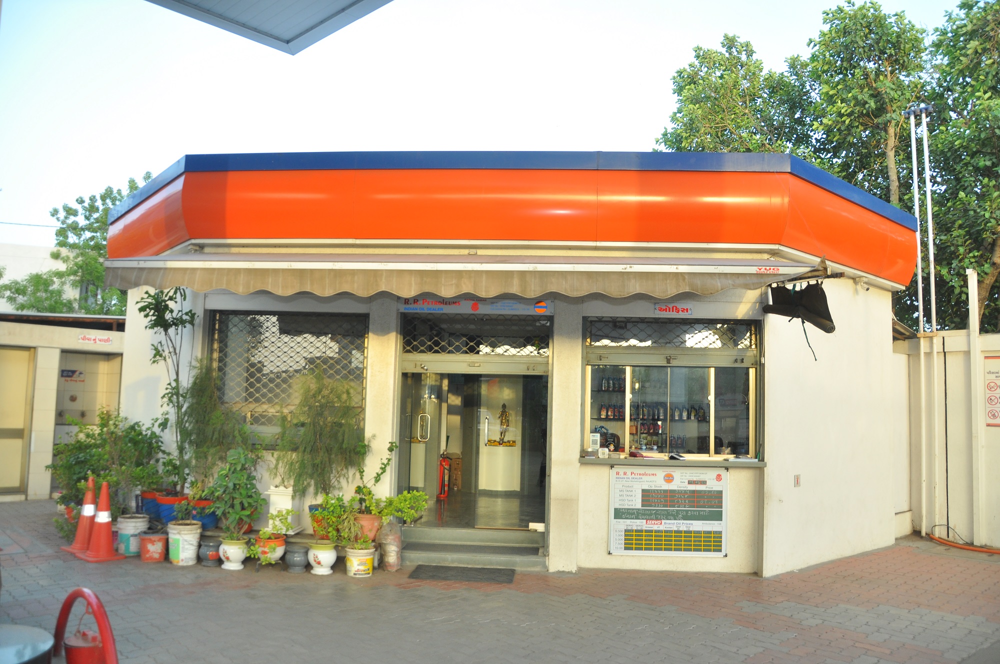 IndianOil - Anandpar Navagam, Rajkot